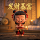 真人怎么回事
